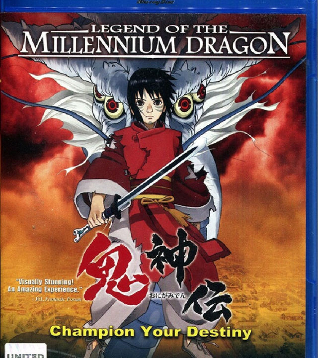 Legend of the Millennium Dragon เจ้าหนูพลังเทพมังกร (Blu-ray)
