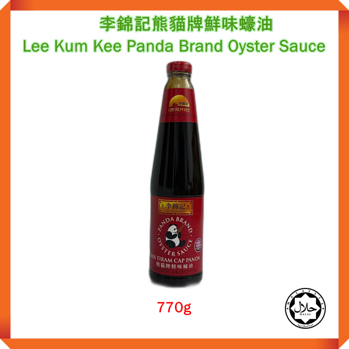 【Ready Stock】(HALAL）Sos Tiram CAP PANDA 🐻 HONG KONG LEE KUM KEE PANDA