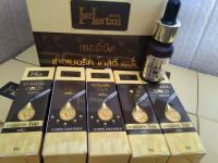 เซรั่มขมิ้นทองคำ herbal 10 ml