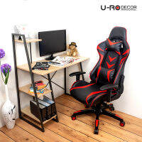 U-RO DECOR ชุดโต๊ะอเนกประสงค์ รุ่น INTERN (อินเทิร์น) สีโอ๊ค+ROBOT (โรบ็อต) เก้าอี้เล่นเกมส์ ปรับความสูงได้ เก้าอี้ปรับนอนได้ ปรับเอนได้ 180 องศา