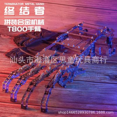 [COD] Assembling building toys adult puzzle boy machinery difficult machine Terminator mechanical arm model