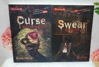 นิยายชุด Forward die :Curse ซากอมนุษย์:Swear สาปภเวสี(เล่มเดียวจบ) หนังสือใหม่มือ 1 นอกซ๊ล