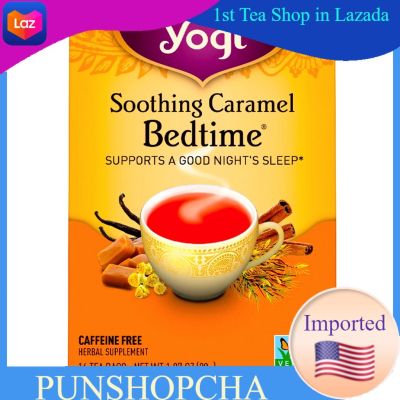 Yogi Tea, Soothing Caramel Bedtime, Caffeine Free, 16 Tea Bags  ชานอนหลับ