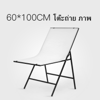 โต๊ะถ่าย ภาพ แบบพับได้ ขนาด 60*100cm.พร้อมแผ่น PVC สีขาวพร้อมใช้งาน。