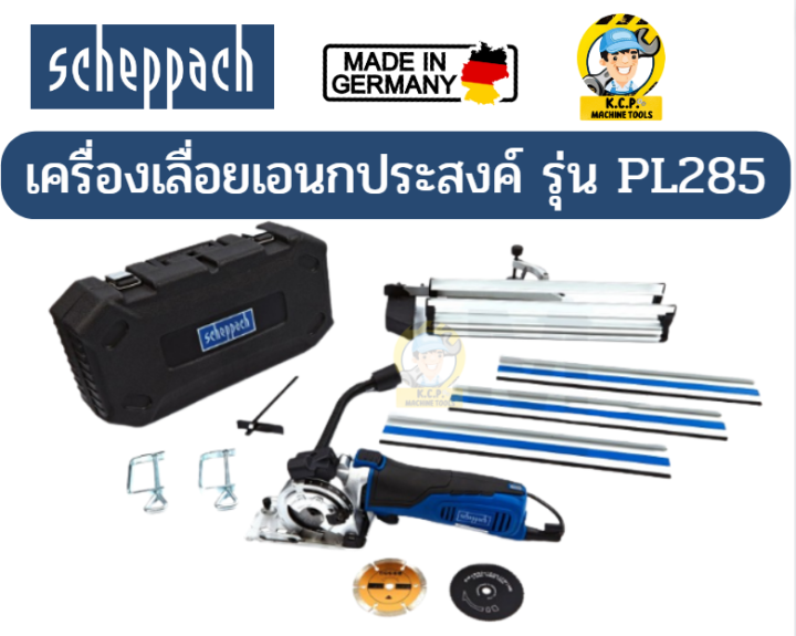 scheppach-เครื่องเลื่อยเอนกประสงค์-รุ่น-pl285