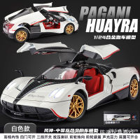 njhgj รถ 1:24 Pagani จีนมังกรปีกนางนวลประตูรถสปอร์ตรุ่นโลหะผสมตกแต่งเสียงและแสงของเล่นรถเด็กเล่นอินเทรนด์ nalkhglka