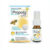 Propoliz Mouth Spray โพรโพลิส สเปรย์แก้ไอ แก้เจ็บคอ