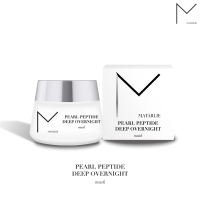 Matarlie "มาธาร์ลี" : Pearl Peptide Deep Overnight Mask ผลิตภัณฑ์บำรุงผิวหน้าสูตรเข้มข้น