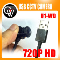 HD 720P Wide Angle 1.8mm lens3.7mm (2.5mm2.8mm Optional) USB CC Camera usb camera mini PC webcam