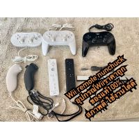 พร้อมส่ง โปรโมชั่น Wiimote Wii Remote nunchuk วีโมท นันชัก ของแท้มือ2ถูก รีโมท ไม้ กระดก จู น รีโมท รั้ว รีโมท รีโมท บ้าน จู น รีโมท