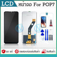 LCD หน้าจอ LCD Display จอ + ทัช Tecno POP7 อะไหล่มือถือ จอพร้อมทัชสกรีน Tecno POP 7 แถมไขควง