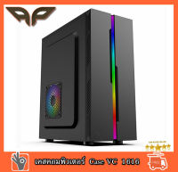 CASE (เคส) VENUZ ATX Computer Case VC 1616 ไฟ RGB สวยๆแจ่มๆ