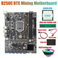 B250C Miner Motherboard+G3920 or G3930 CPU CPU+RGB Fan+DDR4 4GB RAM+128G SSD+Switch Cable+SATA Cable 12XPCIE to USB3.0 GPU Card Slot