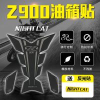 ♘☃ Kawasaki body scratch-resistant z900/400/650 Ninja 650/400 X300 motorcycle modified protective fuel tank stickers