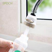 epoch หัวฝักบัวอาบน้ําประหยัดน้ํา