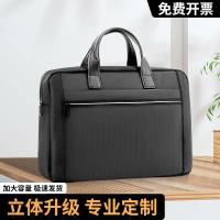 ♧❣▨ Briefcase file bag waterproof briefcase cloth portable zipper men and women storage business office meeting training class materials logo