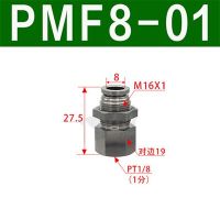 ข้อต่อนิวเมติกสแตนเลส PMF304แยกเกลียวด้านในหัวเชื่อมปลั๊กเร็วข้อต่อลมเร็วนิวเมติก4 6 8 10 12มม.