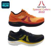 รองเท้าวิ่ง Apexbeat Speed 1 Special Colors 2022