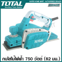 Total กบไสไม้ไฟฟ้า 750 วัตต์ ใบมีด 82 มม. รุ่นงานหนัก รุ่น TL7508226 ( Electric Planner ) กบไฟฟ้า กบไสไม้ เครื่องไสไม้