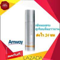 Amway โลชั่นสำหรับเซ็ทผมตรง 100ml.