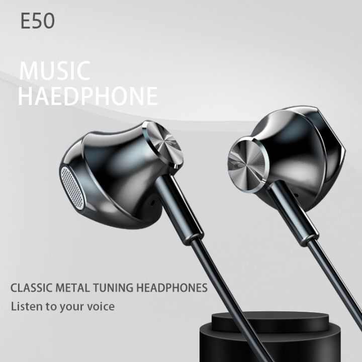 หูฟัง-e50-หูฟังอินเอียร์-แบบมีเสียงใส-ฟังสบายหู-สินค้าของแท้-100