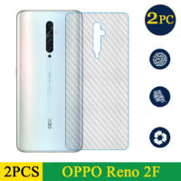 [ซื้อ 1 แถม 1] สำหรับ OPPO Reno 2/Reno 2Z/Reno 2F/Realme Q คาร์บอนเส้นใย Protector ฟิล์มด้านหลัง