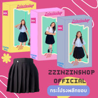 กระโปรงพลีทเอวมีขอบ (Zzinzinshop)เนื้อผ้าคุณภาพ สินค้าพร้อมส่ง?