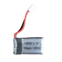 Remote control Airmodel UAV accessories 3.7V 702030 300mA Quadrcopier lithium battery