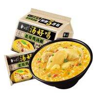 [x2 ซอง] บะหมี่ มาม่า รสซุปไก่ตุ๋น [111g/ซอง]老母鸡汤面 泡面 白象 Chicken soup Noodle