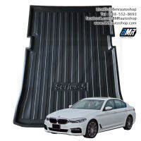 ถาดท้ายรถยนต์ LDPE สำหรับ BMW 5 series ( G30 )