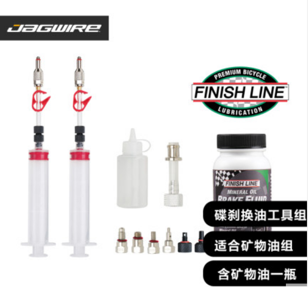 Jagwire brake adjustment wire cutter disc correction fuel injection