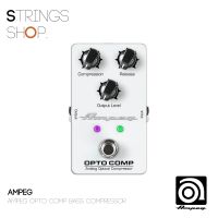 เอฟเฟคเบส Ampeg Opto Comp Bass Compressor | Strings Shop