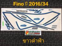 สติ๊กเกอร์ FINOสีขาวดำฟ้า ปี 2016 รุ่น 34