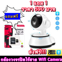 กล้องวงจรปิดไร้สาย Wifi Camera IP camera กล้องวงจรปิดหมุนได้ กล้องวงจรปิดราคาถูก V380 Home Security Wifi Full HD1080P