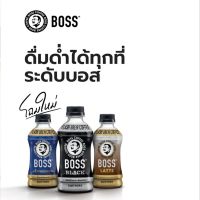 BOSS Coffee (24 ขวด) บอสคอฟฟี่ Americano, Latte, No Sugar (กาแฟบอส อเมริกาโน่, ลาเต้, ไม่มีน้ำตาล) 230ml.