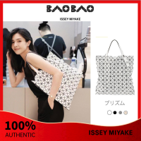 ของแท้ 100% New Baobao Issey Miyake Lucent 10x10 กระเป๋าถือ/ กระเป๋าสะพาย