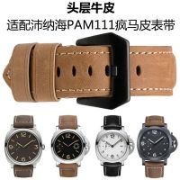 ▶★◀ Suitable for Panerai Panerai watch strap genuine leather PAM111441 retro crazy horse leather watch strap 22 24 26mm