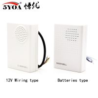 ♂☼ Electronic Wire Wired Door Bell Doorbell Ding-Dong Dry Battery or Connect to 12V Two Types Doorbell