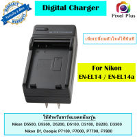 แท่นชาร์จ Nikon EN-EL14 /ENEL14a ( Digital Charger EN-E14 ) ใช้สำหรับกล้องรุ่น Nikon D5500, D5300, D5200, D5100, D3100, D3200, D3300, Nikon Df, Coolpix P7100, P7000, P7700, P7800 สินค้ารับประกัน 3 เดือน