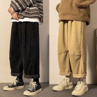 COD SDFGERTERT 【Rishang】L-8XL Corduroy Pants Men Large Size Loose Straight Wide Leg Pants Korean Trend High Street Casual Pants