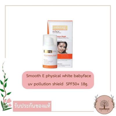 Smooth E physical white babyface uv  shieid pollution SPF50+ PA+++ 18g.
