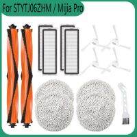 STYTJ06ZHM Mijia Pro ตัวกรองเครื่องดูดฝุ่นแบบสุญญากาศเครื่องดูดฝุ่นอัตโนมัติในตัวฝาครอบแปรงหลักแผ่นม๊อบถูพื้นชุดอุปกรณ์เสริมขดลวด