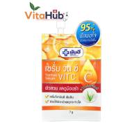 ยันฮี เซรั่ม วิตซี VIT C 7กรัม / 1ซอง