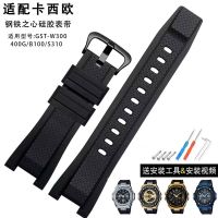 【July】 of b100 watch silicone rubber GST-B100/S110/W300/410gstb100 strap