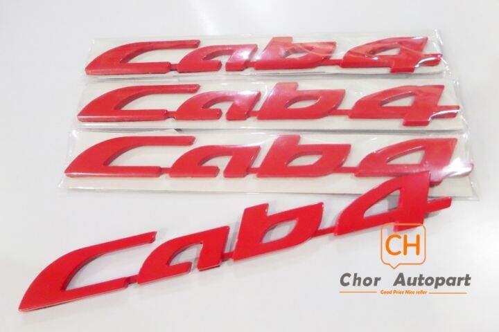 โลโก้-ตัวหนังสือประตู-logo-cab4-สีแดง-isuzu-dmax-ปี-2012