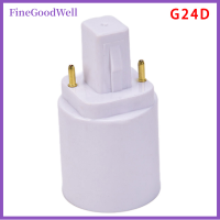 FineGoodWell ตัวแปลงหลอดไฟฮาโลเจนช่องฐานหลอดไฟตัวแปลงกระจุหลอดไฟฟ้า E27