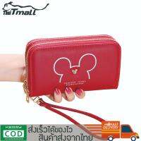 ThaiTeeMall - พร้อมส่ง กระเป๋าสตางค์ใบยาว กระเป๋าถือ กระเป๋าแฟชั่น มีซิป ผลิตจากหนัง PU เกรดพรีเมียม Forever Young รุ่น LN-405