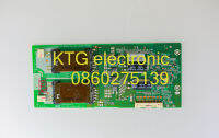 อะไหล่ทีวี (Main Board) เมนบอร์ดทีวี ชุดอินเวอร์เตอร์ INVERTER แอลจี LG32LH20R