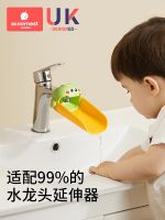 Original Multifunctional Kechao Faucet Extender Baby Hand Washing Silicone Extended Universal Rotation