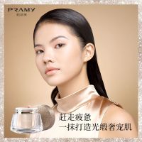 2023PRAMY Bai Ruimei Liquid Foundation คอนซีลเลอร์ให้ความชุ่มชื้นยาวนานควบคุมความมันให้ความชุ่มชื้นผิวแห้ง bb ครีมรองพื้นของแท้